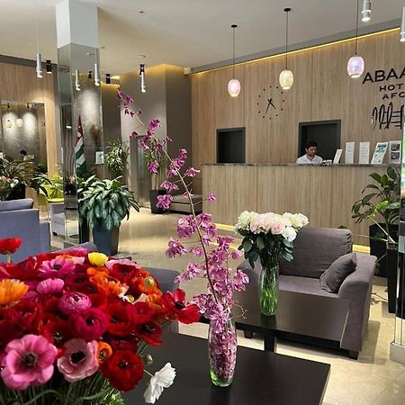 Abaash Hotel Afon New Athos Eksteriør billede