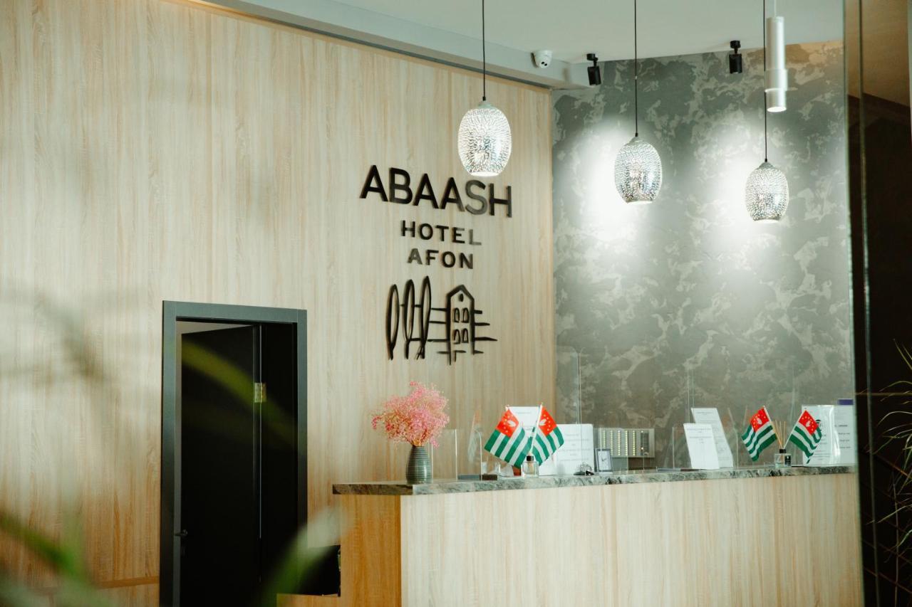 Abaash Hotel Afon New Athos Eksteriør billede